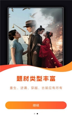 星河剧场免费下载安装手机版