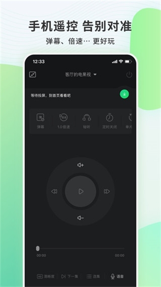 电视果下载安装app