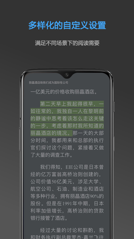 Neat Reader官网下载