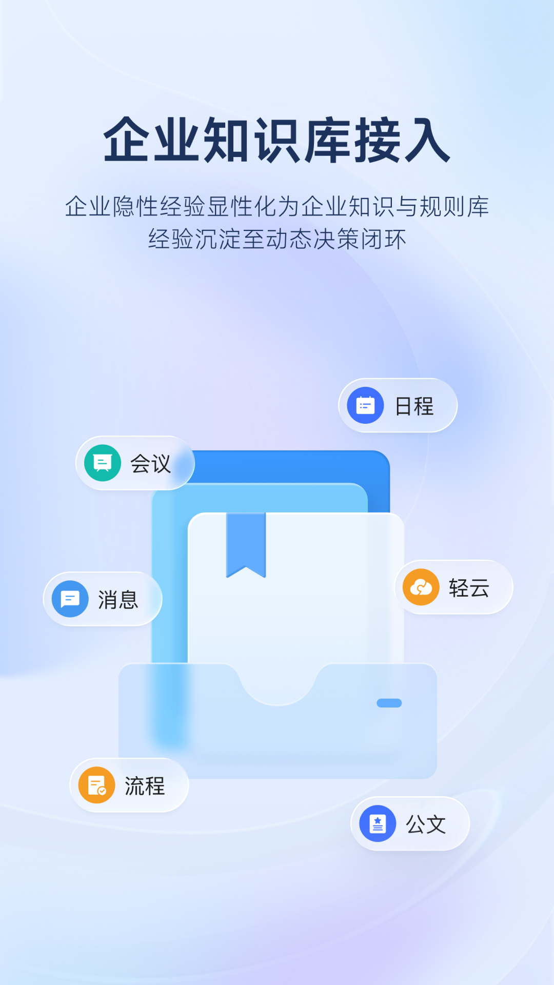 云之家手机app下载安装官网最新版