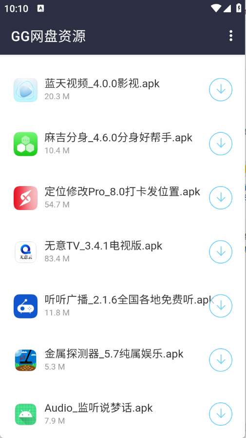 小新的资源分享下载