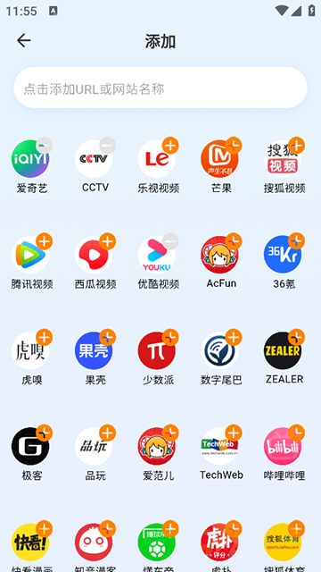 快客浏览器app官方版