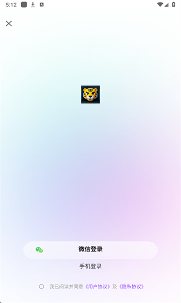 剪辑虎官方版下载