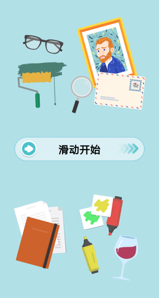 魔法解谜下载安装手机版