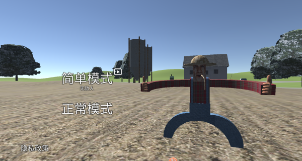 丛林农场下载app