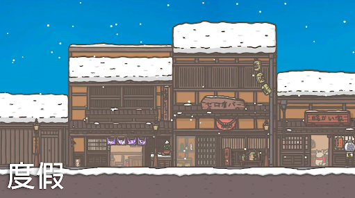 月兔冒险官方版下载