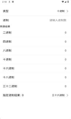 久久工具箱下载