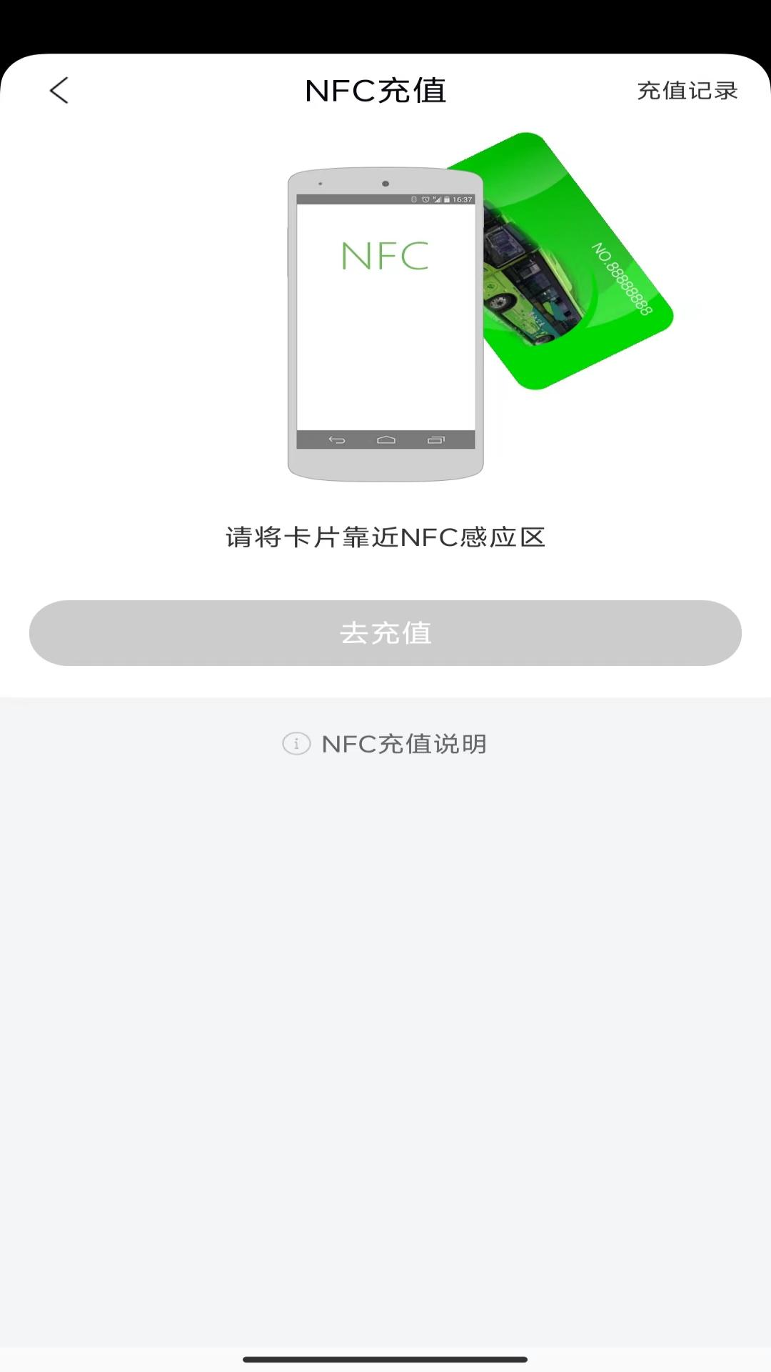 本溪出行app官网下载