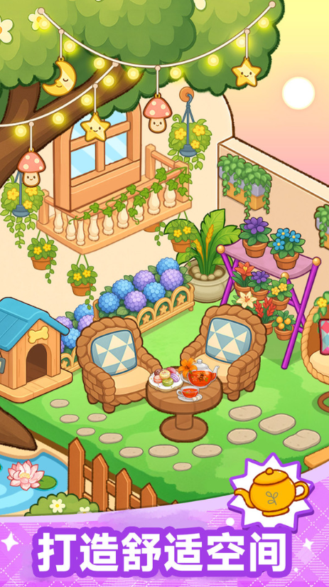 装饰王国游戏下载