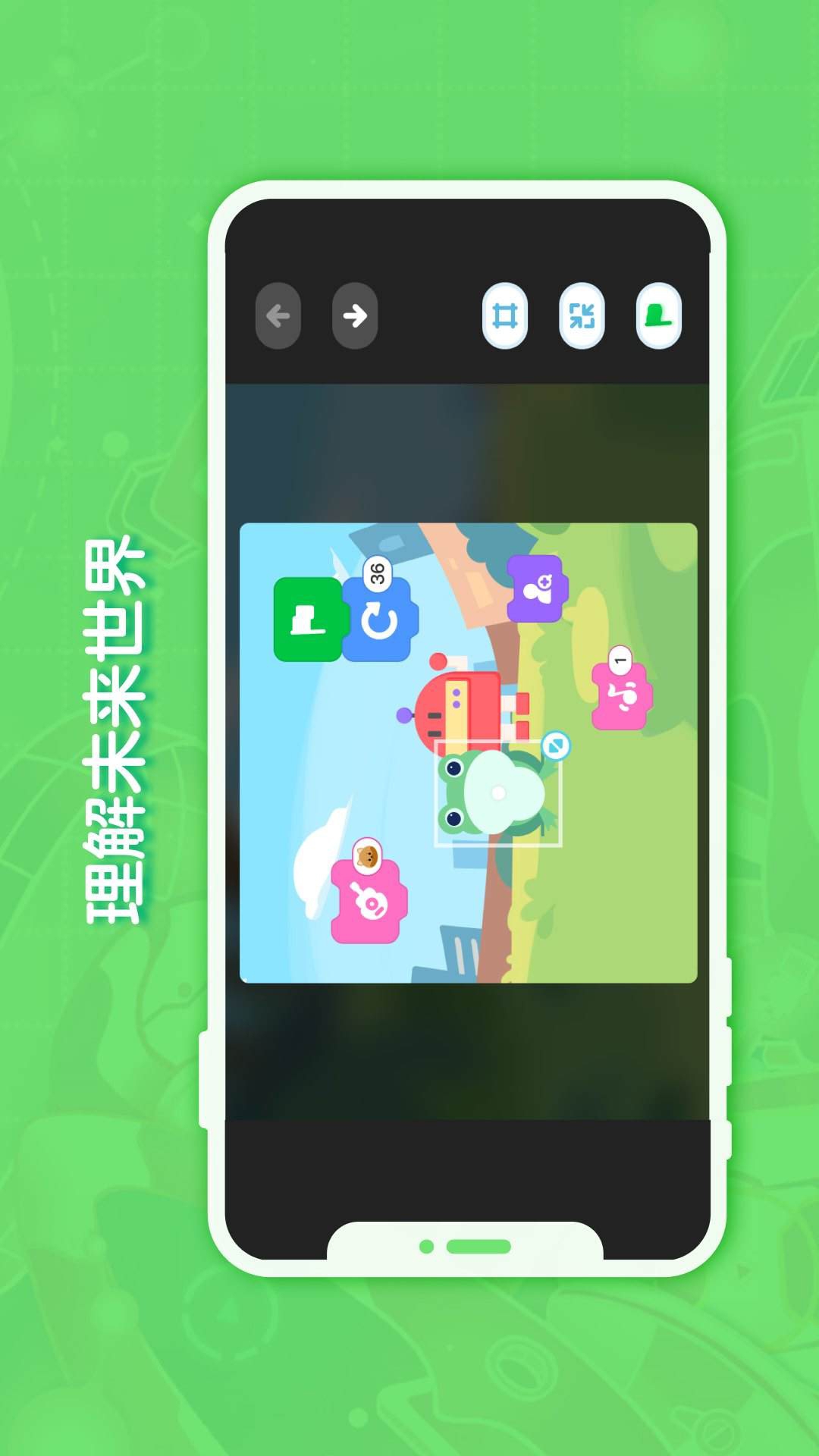 猿编程创造营下载