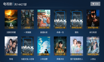 高山影院官网tv下载