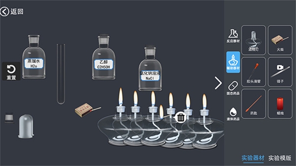 加钠NB实验室安卓版下载