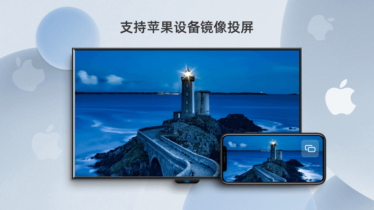 当贝投屏TV版下载