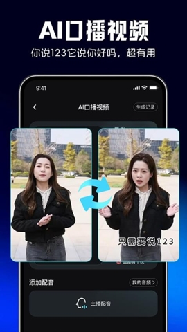 灵犀猫AI软件下载官方版正版