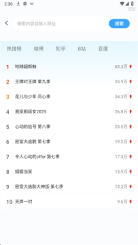 元宝浏览器app下载