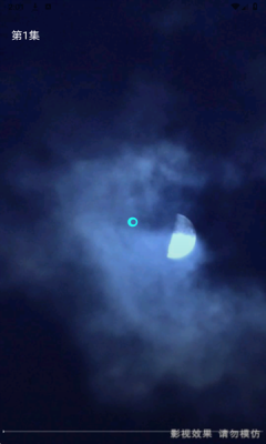 番橙免费短剧app免费下载