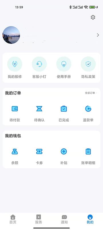 校钉app官方正版安装下载