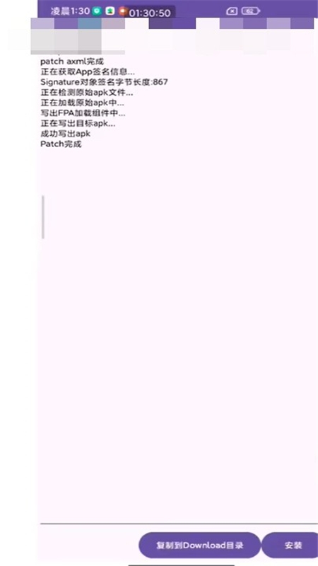 fpa框架2025最新版