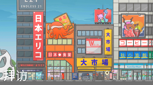 月兔冒险官方版下载