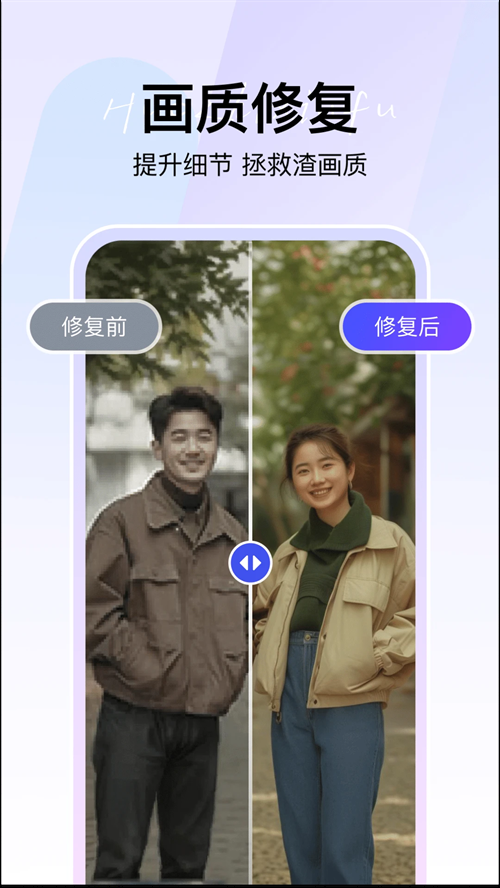 360AI智剪app官方正版