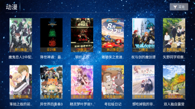 悟空影院手机版