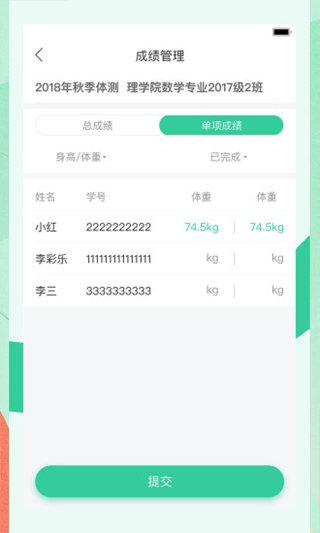 宥马运动app下载