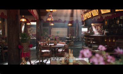 高山影院官网tv下载