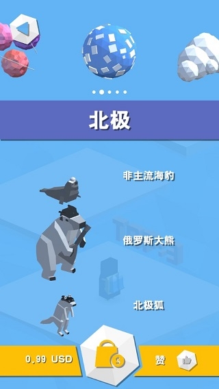 寒冰弹跳游戏下载