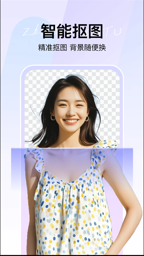 360AI智剪app官方正版