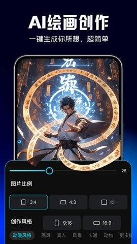 灵犀猫AI软件下载官方版正版