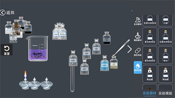 加钠NB实验室安卓版下载