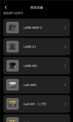 猛玛音频下载安装app