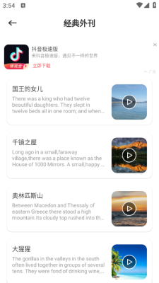 物书堂词典app安卓下载