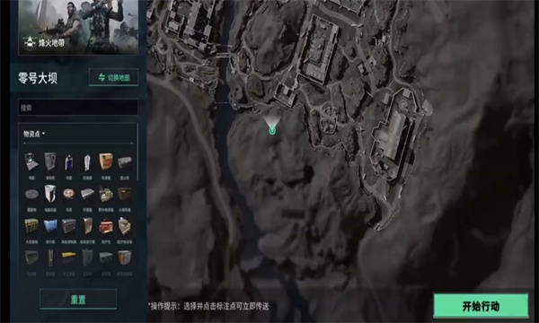 熟图工具安卓版免费版