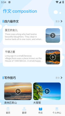 物书堂词典app安卓下载