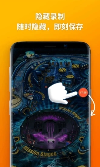 乐秀录屏大师新版下载