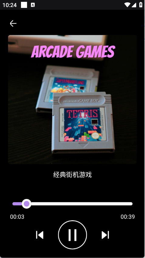 蜜语音乐播放器下载免费