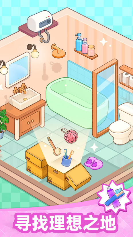 装饰王国游戏下载