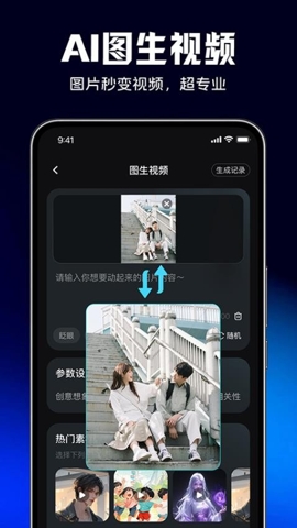 灵犀猫AI软件下载官方版正版