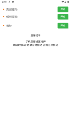 久久工具箱下载