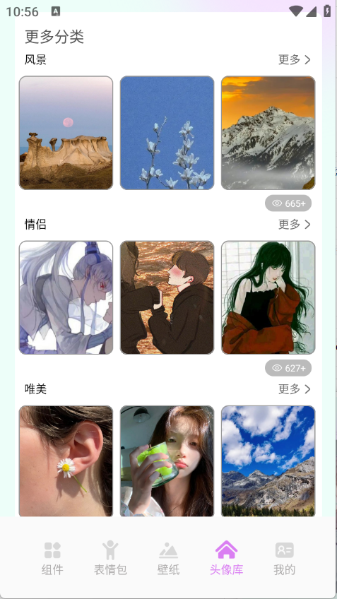 小兵壁纸大全下载软件免费