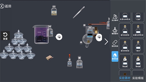 加钠NB实验室安卓版下载