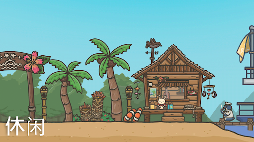 月兔冒险官方版下载