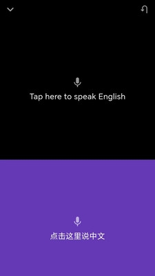 启达翻译器免费版