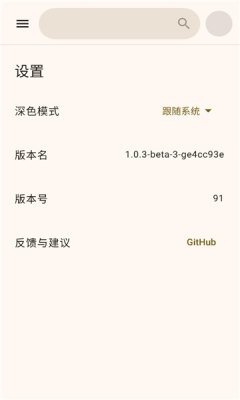 基米天堂软件手机版