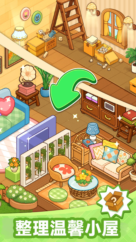 装饰王国游戏下载