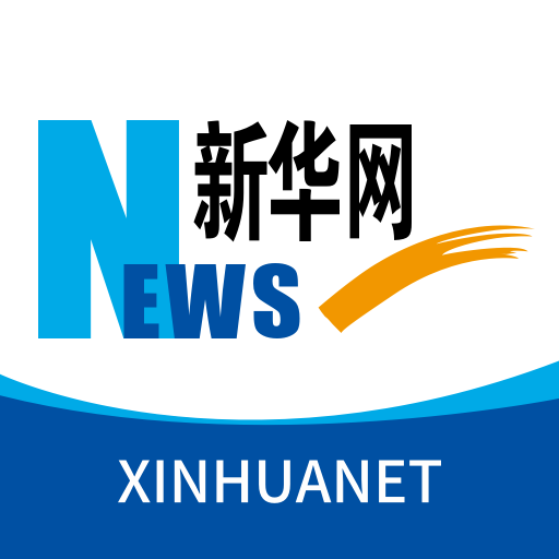 新华网客户端app下载