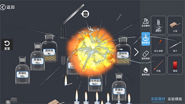 加钠NB实验室安卓版下载