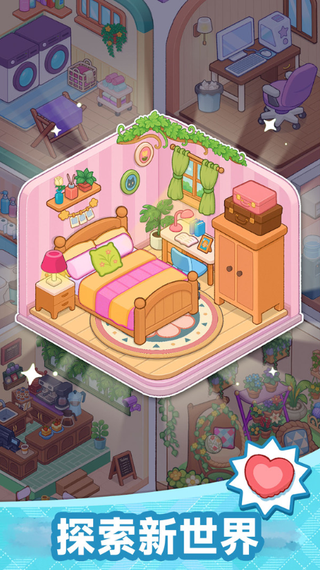 装饰王国游戏下载