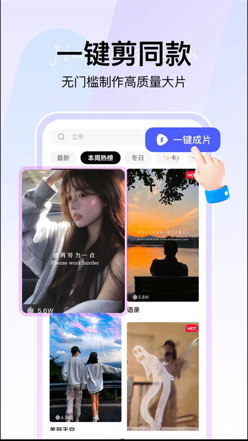 360AI智剪app官方正版